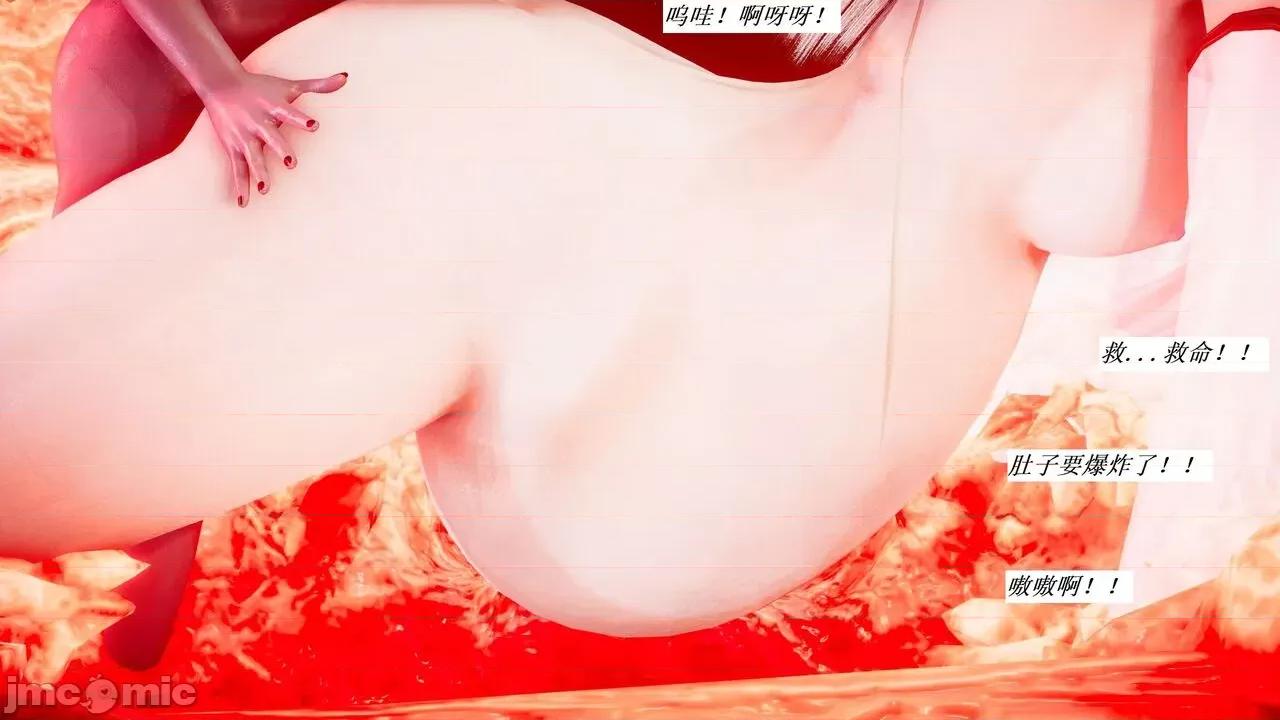 彩虹魔法少女 [Ryuke黑沙] 彩虹魔法少女 (葫芦妹) 第28-29集（完整版）+30集（公开版） [中国语] 第177页