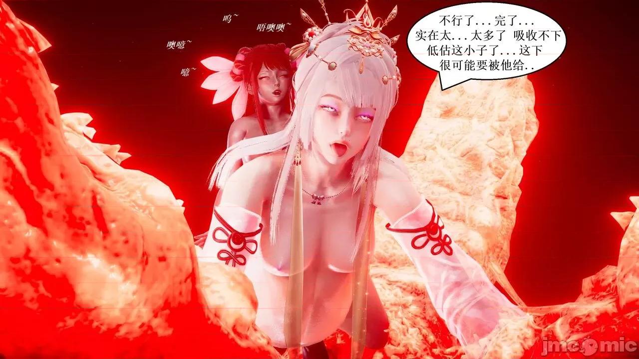 彩虹魔法少女 [Ryuke黑沙] 彩虹魔法少女 (葫芦妹) 第28-29集（完整版）+30集（公开版） [中国语] 第178页