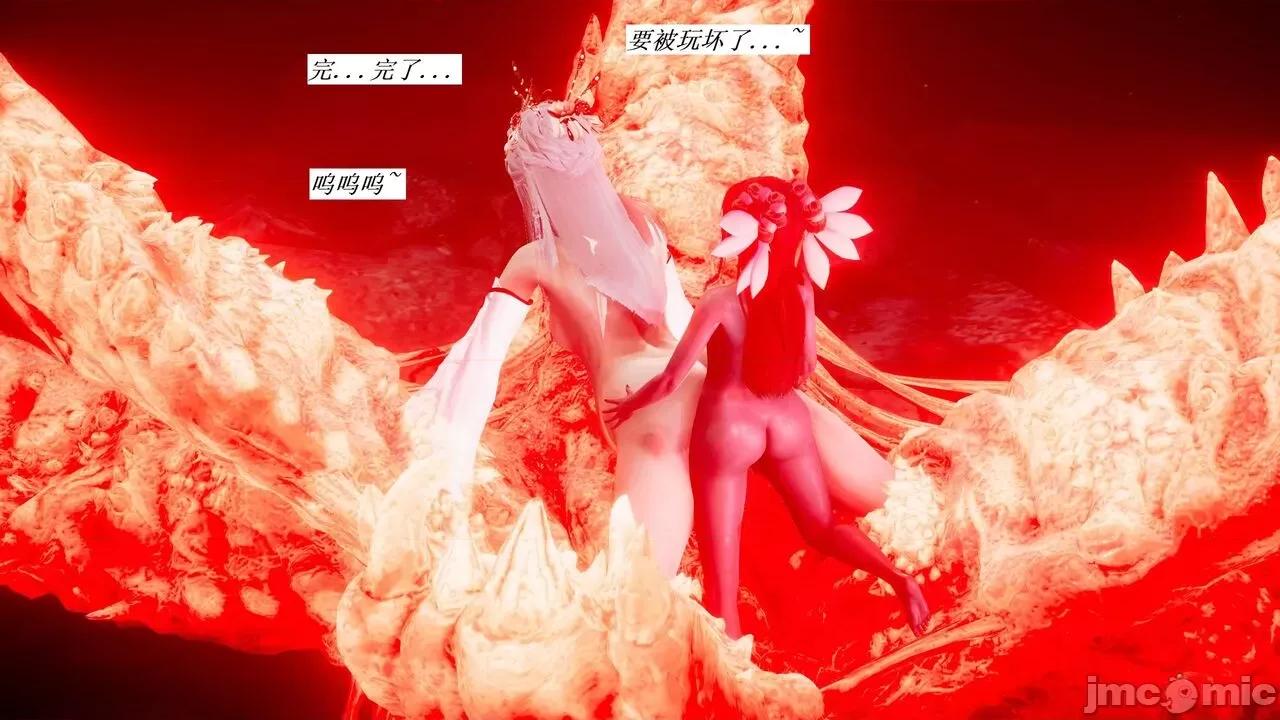 彩虹魔法少女 [Ryuke黑沙] 彩虹魔法少女 (葫芦妹) 第28-29集（完整版）+30集（公开版） [中国语] 第180页