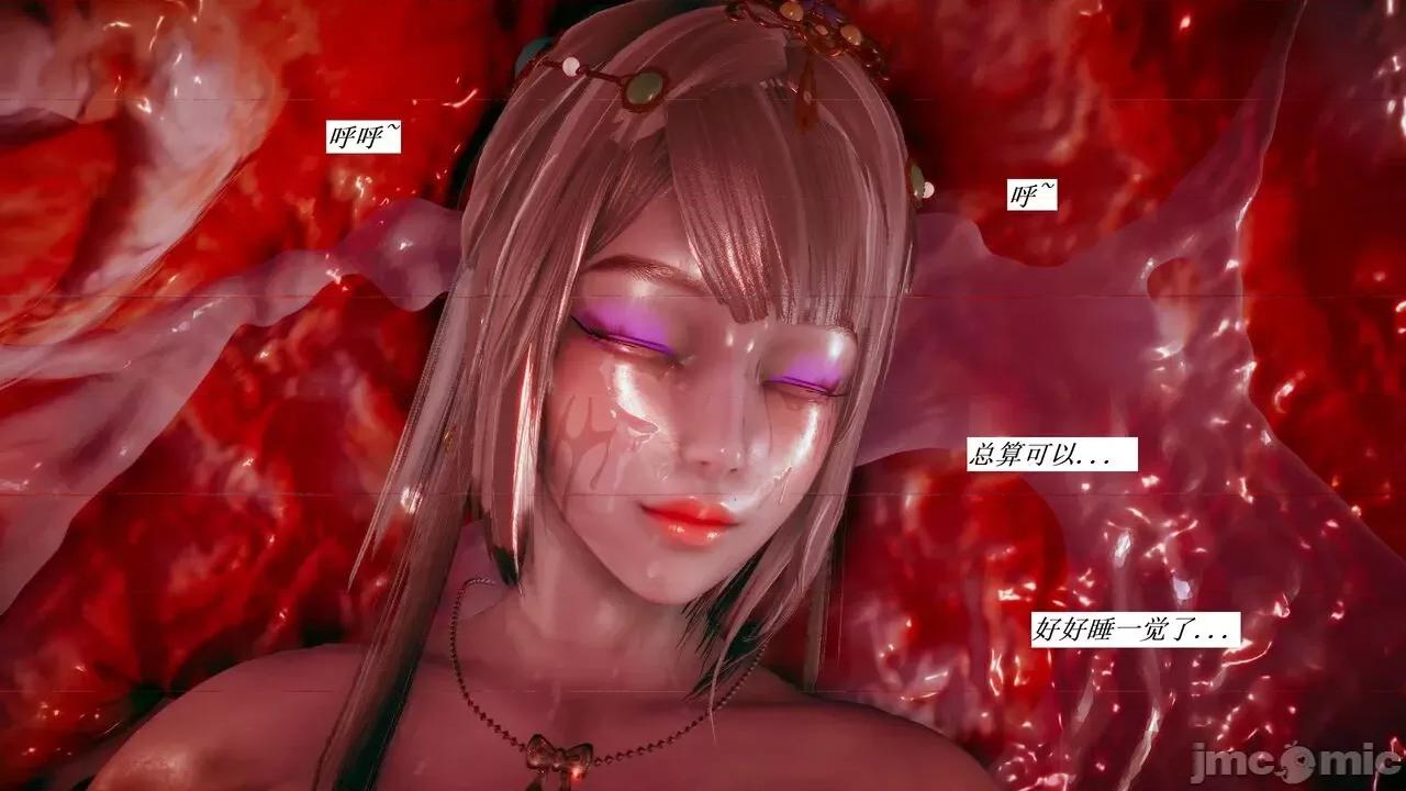 彩虹魔法少女 [Ryuke黑沙] 彩虹魔法少女 (葫芦妹) 第28-29集（完整版）+30集（公开版） [中国语] 第214页