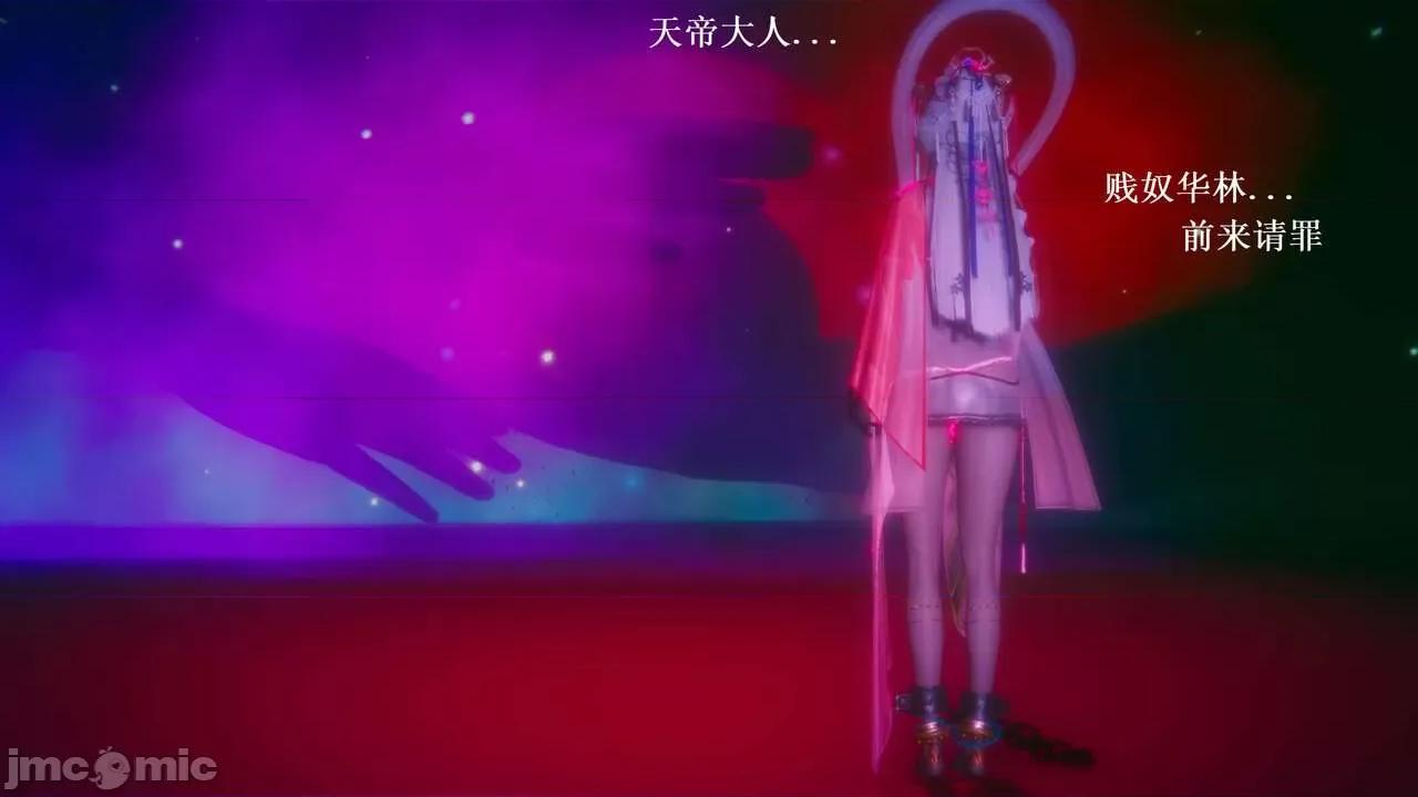 彩虹魔法少女 [Ryuke黑沙] 彩虹魔法少女 (葫芦妹) 第28-29集（完整版）+30集（公开版） [中国语] 第244页
