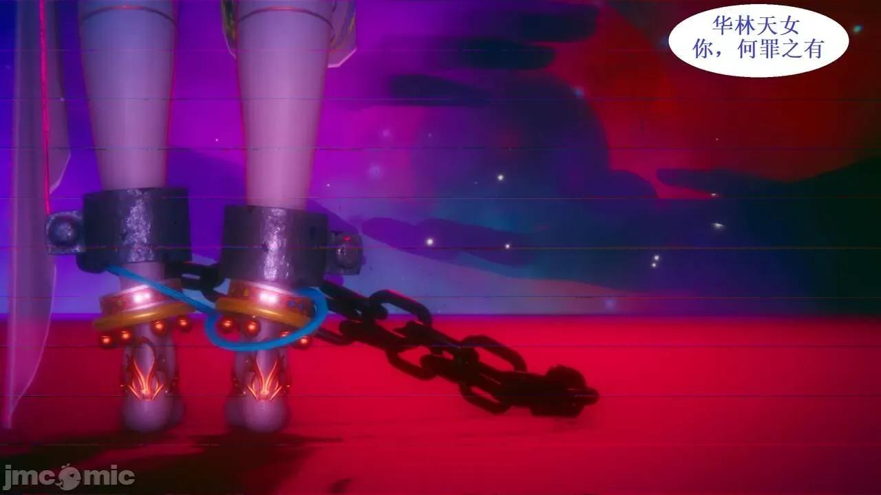 彩虹魔法少女 [Ryuke黑沙] 彩虹魔法少女 (葫芦妹) 第28-29集（完整版）+30集（公开版） [中国语] 第245页