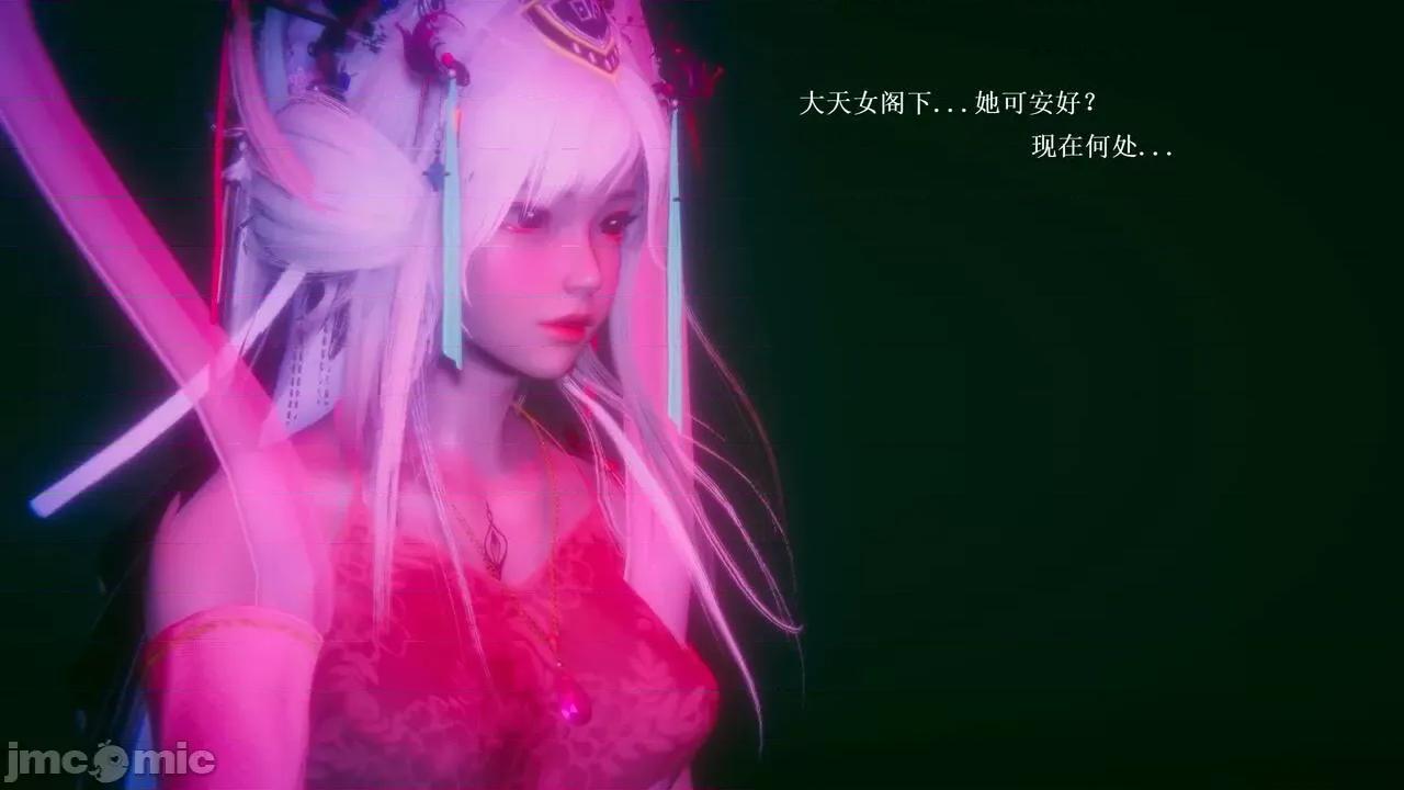彩虹魔法少女 [Ryuke黑沙] 彩虹魔法少女 (葫芦妹) 第28-29集（完整版）+30集（公开版） [中国语] 第249页