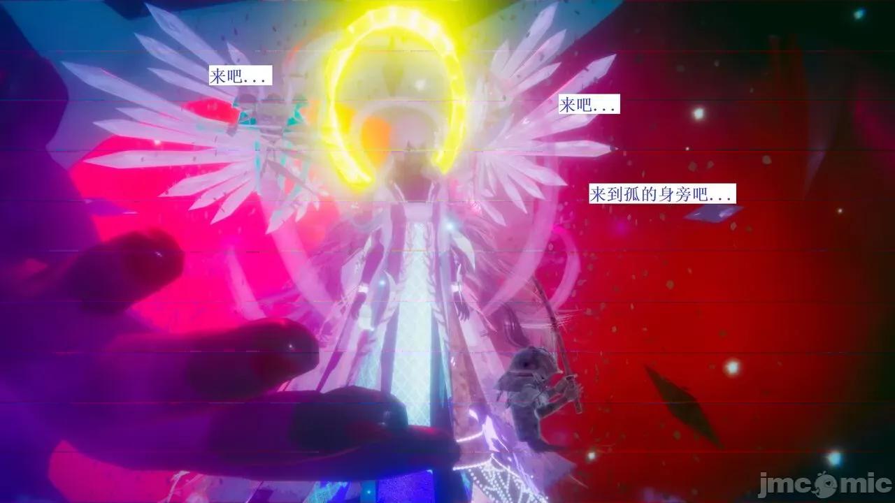 彩虹魔法少女 [Ryuke黑沙] 彩虹魔法少女 (葫芦妹) 第28-29集（完整版）+30集（公开版） [中国语] 第253页