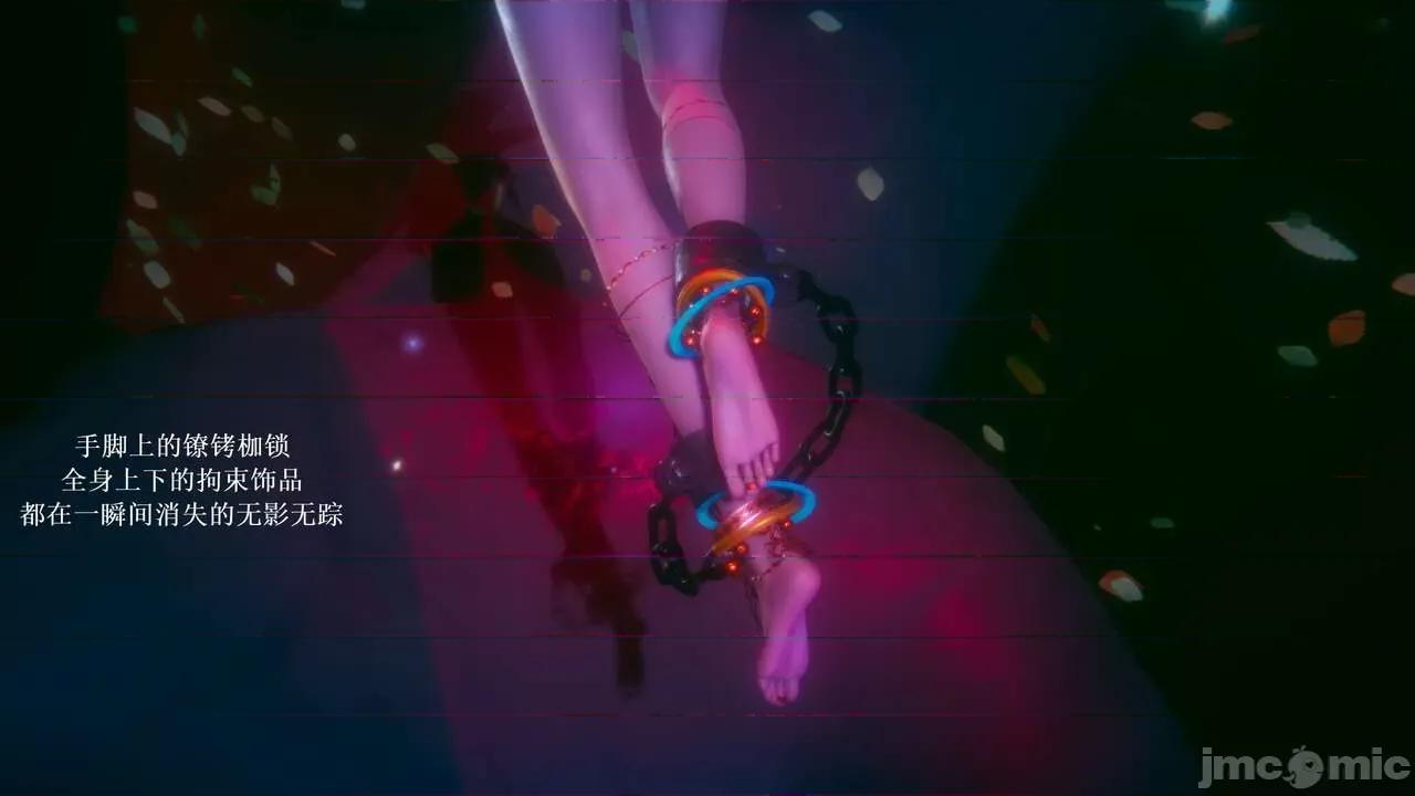 彩虹魔法少女 [Ryuke黑沙] 彩虹魔法少女 (葫芦妹) 第28-29集（完整版）+30集（公开版） [中国语] 第260页