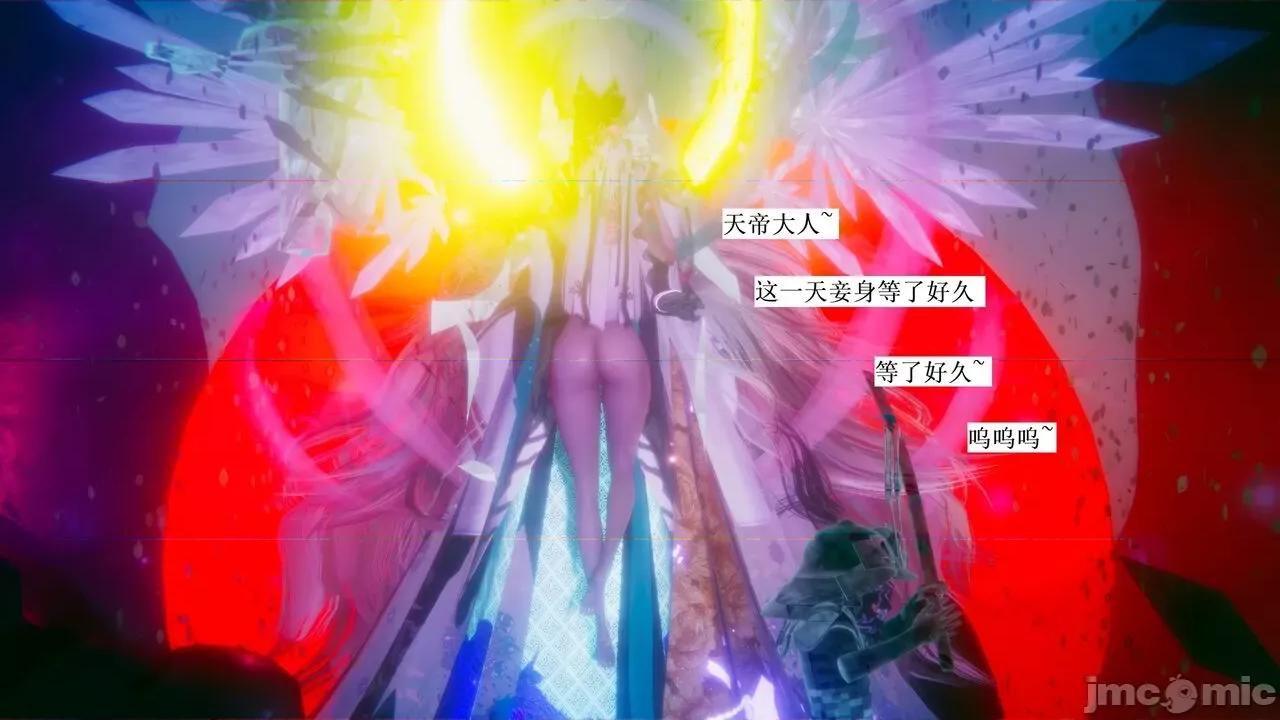 彩虹魔法少女 [Ryuke黑沙] 彩虹魔法少女 (葫芦妹) 第28-29集（完整版）+30集（公开版） [中国语] 第263页