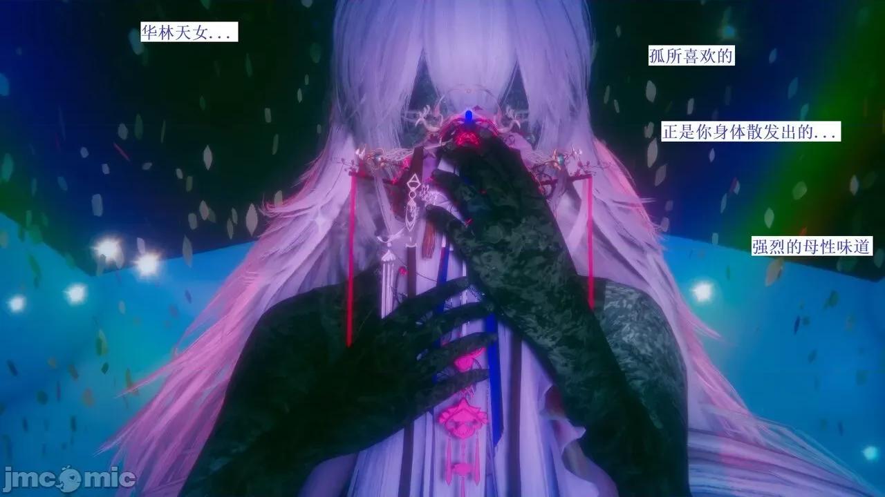 彩虹魔法少女 [Ryuke黑沙] 彩虹魔法少女 (葫芦妹) 第28-29集（完整版）+30集（公开版） [中国语] 第266页