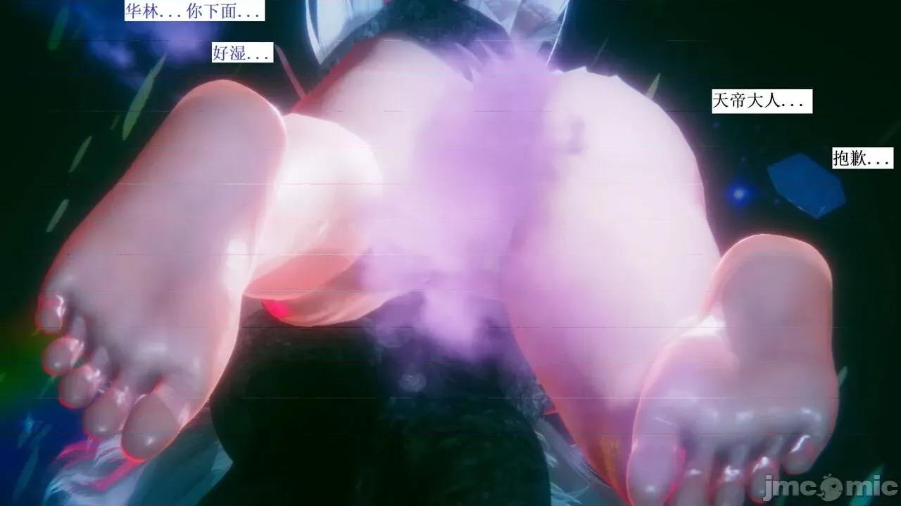 彩虹魔法少女 [Ryuke黑沙] 彩虹魔法少女 (葫芦妹) 第28-29集（完整版）+30集（公开版） [中国语] 第272页