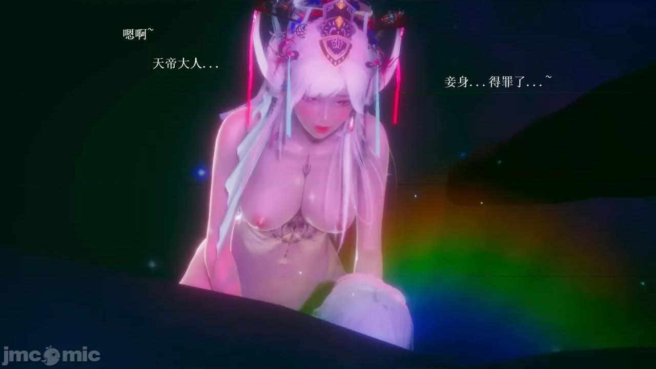 彩虹魔法少女 [Ryuke黑沙] 彩虹魔法少女 (葫芦妹) 第28-29集（完整版）+30集（公开版） [中国语] 第274页