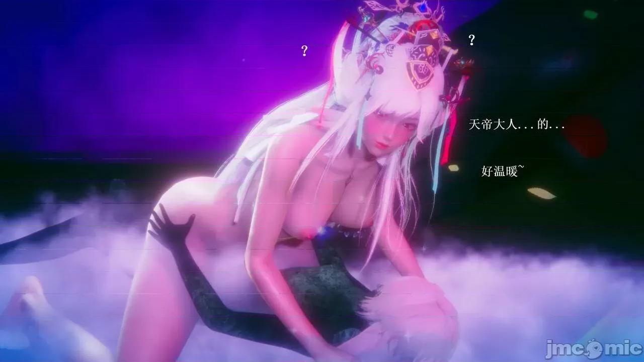 彩虹魔法少女 [Ryuke黑沙] 彩虹魔法少女 (葫芦妹) 第28-29集（完整版）+30集（公开版） [中国语] 第281页