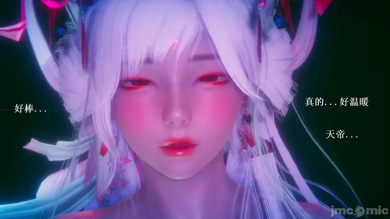 彩虹魔法少女 [Ryuke黑沙] 彩虹魔法少女 (葫芦妹) 第28-29集（完整版）+30集（公开版） [中国语] 第282页