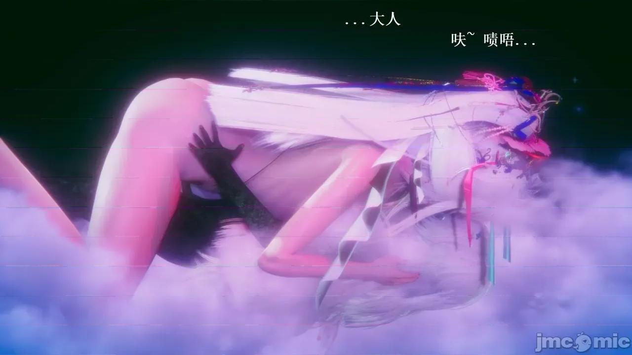 彩虹魔法少女 [Ryuke黑沙] 彩虹魔法少女 (葫芦妹) 第28-29集（完整版）+30集（公开版） [中国语] 第284页