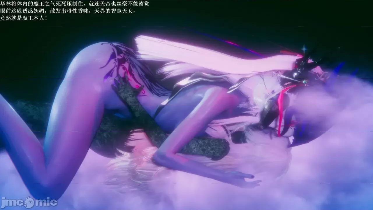 彩虹魔法少女 [Ryuke黑沙] 彩虹魔法少女 (葫芦妹) 第28-29集（完整版）+30集（公开版） [中国语] 第285页