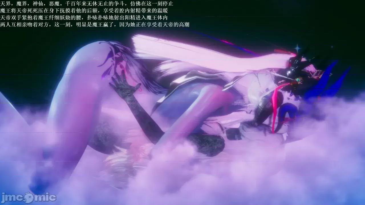 彩虹魔法少女 [Ryuke黑沙] 彩虹魔法少女 (葫芦妹) 第28-29集（完整版）+30集（公开版） [中国语] 第286页