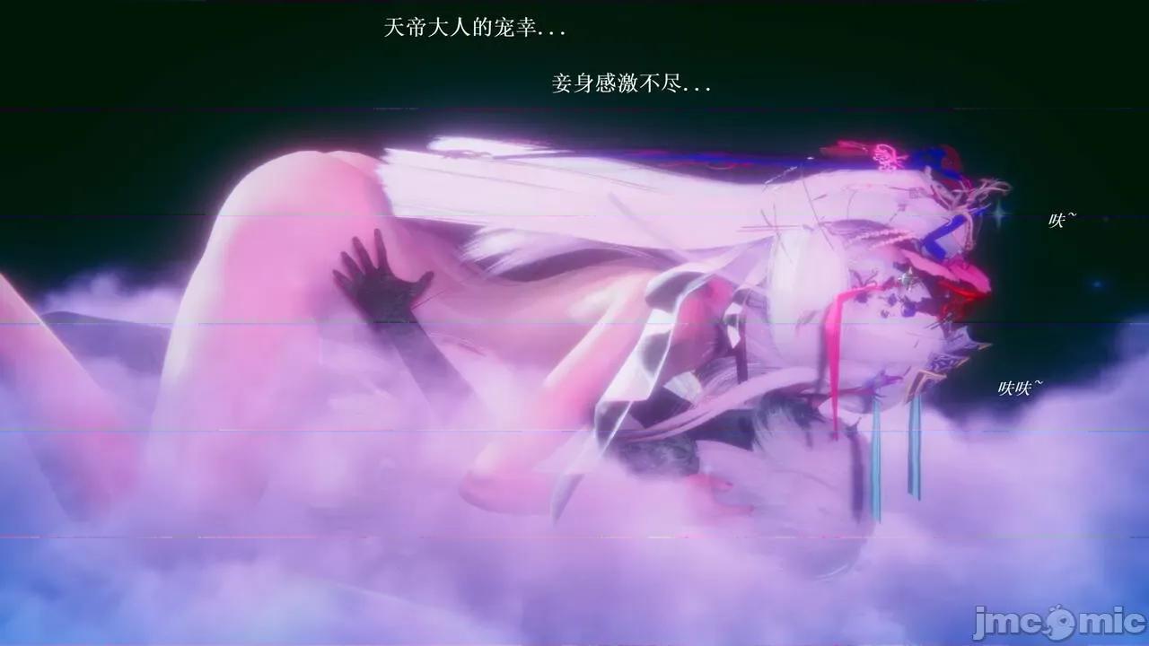 彩虹魔法少女 [Ryuke黑沙] 彩虹魔法少女 (葫芦妹) 第28-29集（完整版）+30集（公开版） [中国语] 第287页