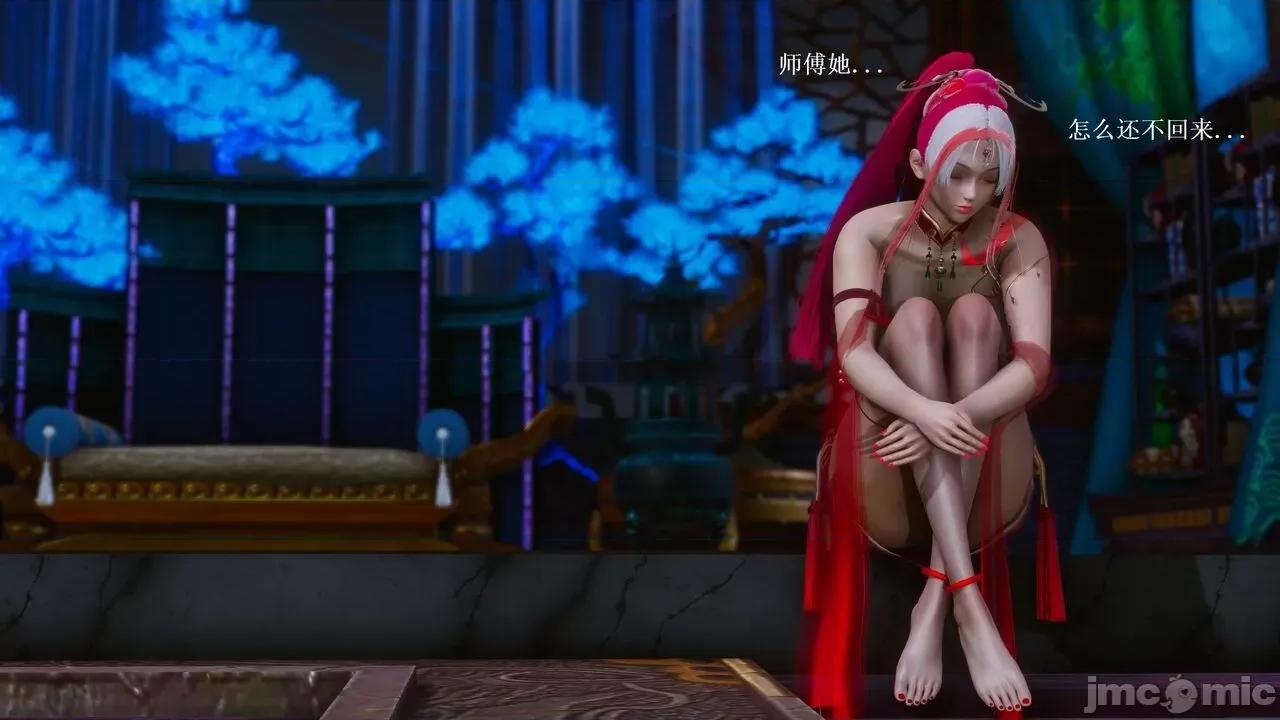 彩虹魔法少女 [Ryuke黑沙] 彩虹魔法少女 (葫芦妹) 第28-29集（完整版）+30集（公开版） [中国语] 第288页