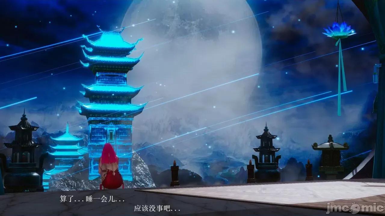 彩虹魔法少女 [Ryuke黑沙] 彩虹魔法少女 (葫芦妹) 第28-29集（完整版）+30集（公开版） [中国语] 第290页