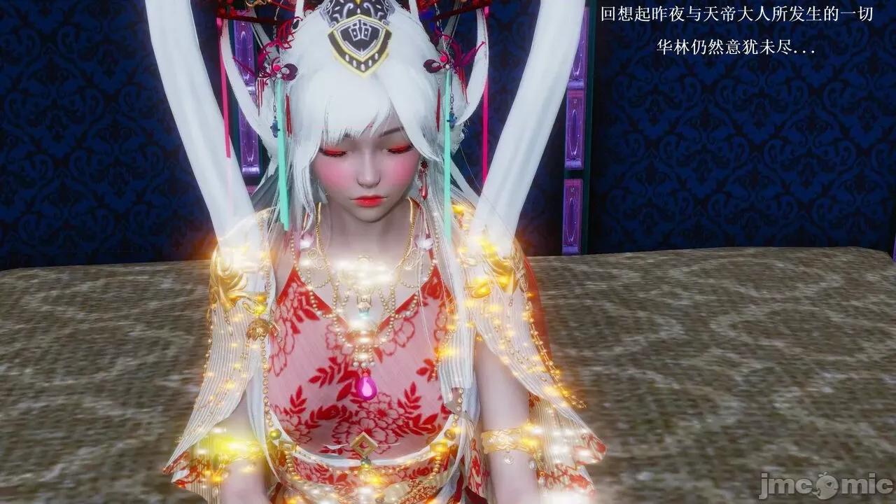 彩虹魔法少女 [Ryuke黑沙] 彩虹魔法少女 (葫芦妹) 第28-29集（完整版）+30集（公开版） [中国语] 第294页