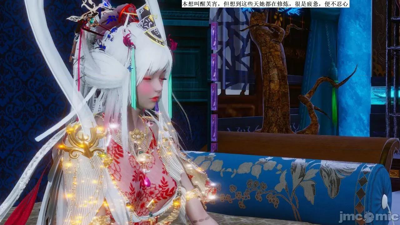 彩虹魔法少女 [Ryuke黑沙] 彩虹魔法少女 (葫芦妹) 第28-29集（完整版）+30集（公开版） [中国语] 第295页