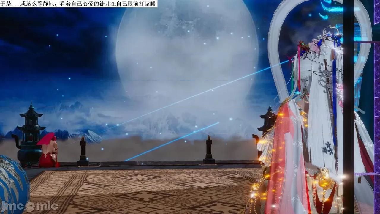 彩虹魔法少女 [Ryuke黑沙] 彩虹魔法少女 (葫芦妹) 第28-29集（完整版）+30集（公开版） [中国语] 第297页