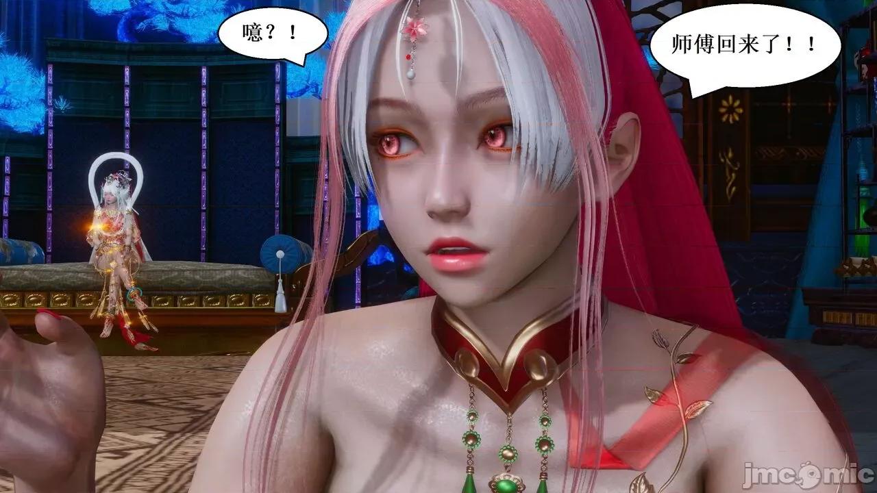 彩虹魔法少女 [Ryuke黑沙] 彩虹魔法少女 (葫芦妹) 第28-29集（完整版）+30集（公开版） [中国语] 第301页