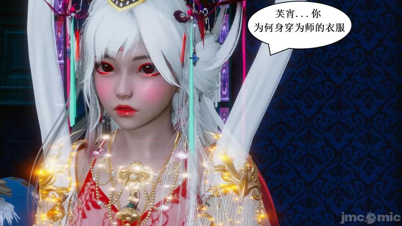 彩虹魔法少女 [Ryuke黑沙] 彩虹魔法少女 (葫芦妹) 第28-29集（完整版）+30集（公开版） [中国语] 第303页