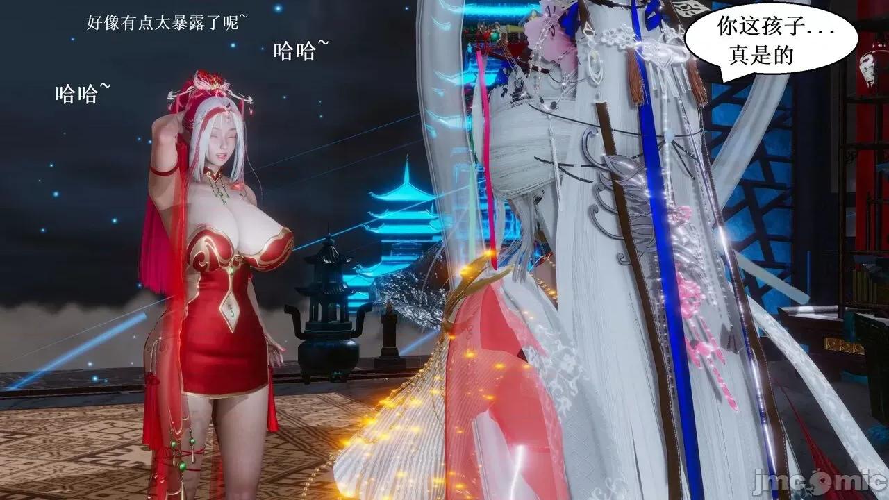 彩虹魔法少女 [Ryuke黑沙] 彩虹魔法少女 (葫芦妹) 第28-29集（完整版）+30集（公开版） [中国语] 第306页