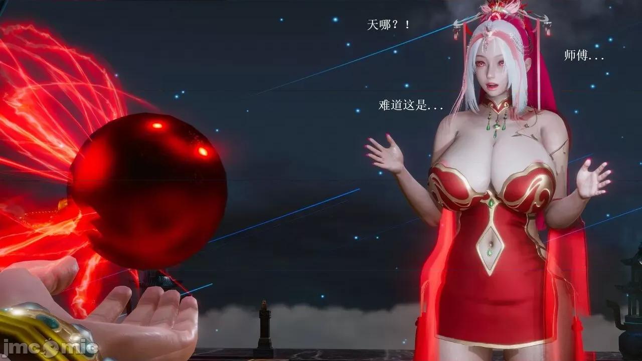 彩虹魔法少女 [Ryuke黑沙] 彩虹魔法少女 (葫芦妹) 第28-29集（完整版）+30集（公开版） [中国语] 第309页