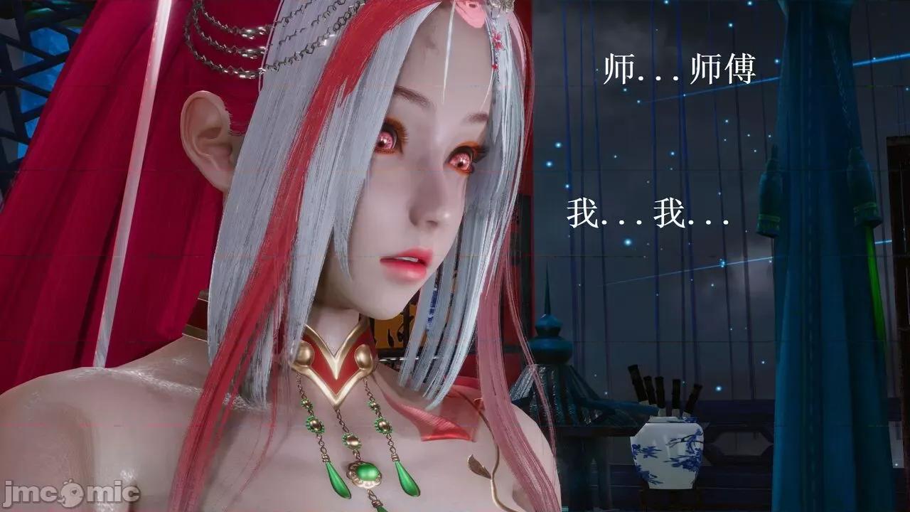 彩虹魔法少女 [Ryuke黑沙] 彩虹魔法少女 (葫芦妹) 第28-29集（完整版）+30集（公开版） [中国语] 第312页