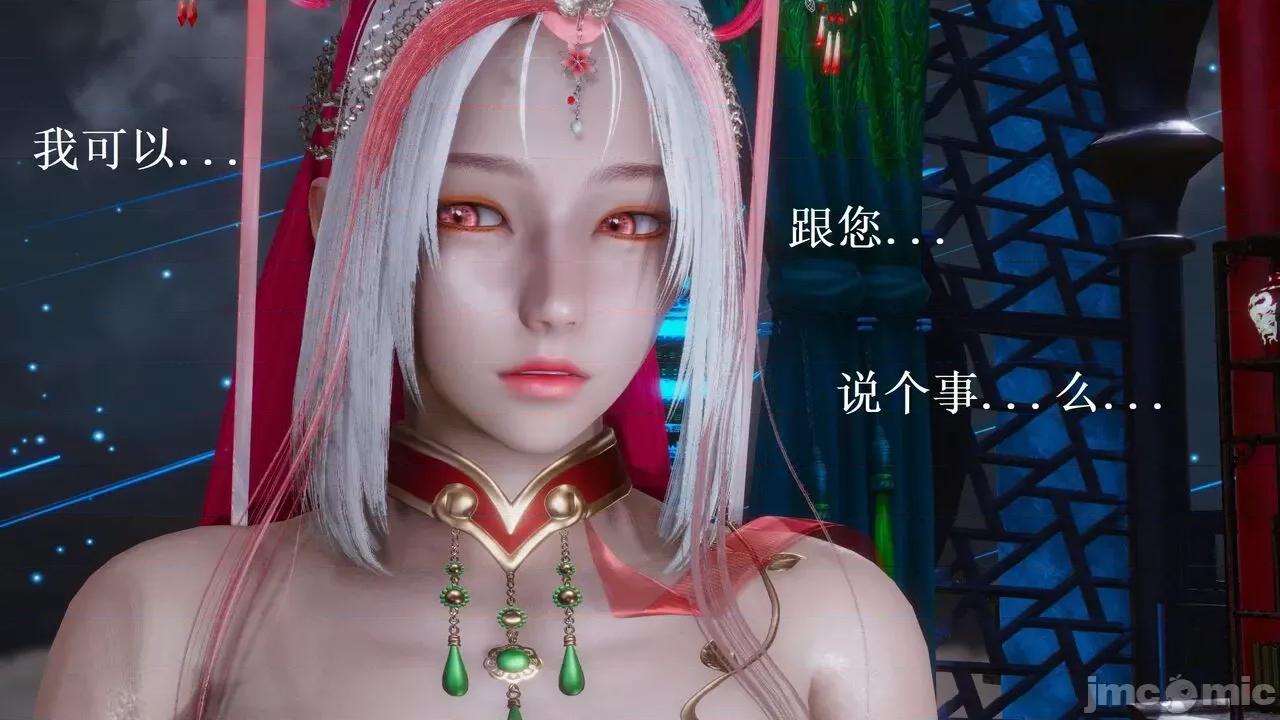 彩虹魔法少女 [Ryuke黑沙] 彩虹魔法少女 (葫芦妹) 第28-29集（完整版）+30集（公开版） [中国语] 第313页