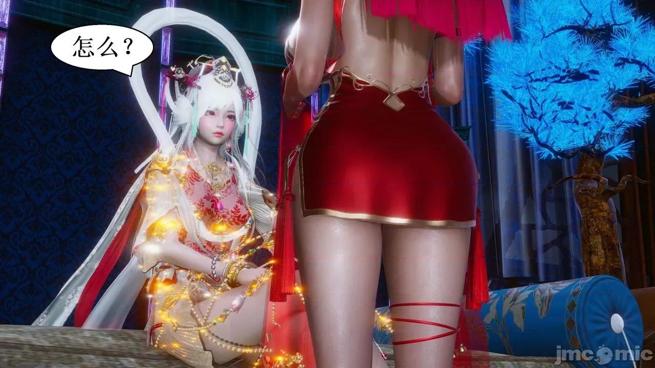 彩虹魔法少女 [Ryuke黑沙] 彩虹魔法少女 (葫芦妹) 第28-29集（完整版）+30集（公开版） [中国语] 第314页