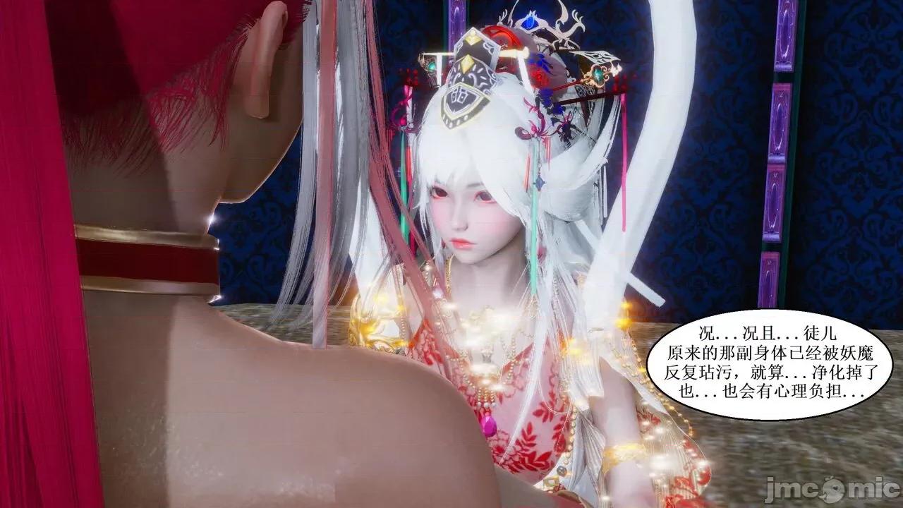 彩虹魔法少女 [Ryuke黑沙] 彩虹魔法少女 (葫芦妹) 第28-29集（完整版）+30集（公开版） [中国语] 第316页
