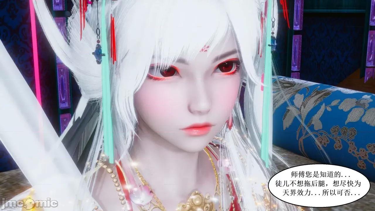 彩虹魔法少女 [Ryuke黑沙] 彩虹魔法少女 (葫芦妹) 第28-29集（完整版）+30集（公开版） [中国语] 第317页