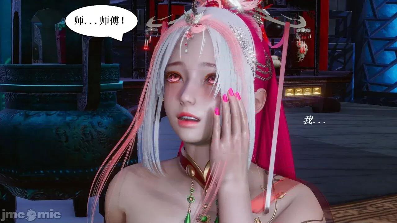 彩虹魔法少女 [Ryuke黑沙] 彩虹魔法少女 (葫芦妹) 第28-29集（完整版）+30集（公开版） [中国语] 第320页