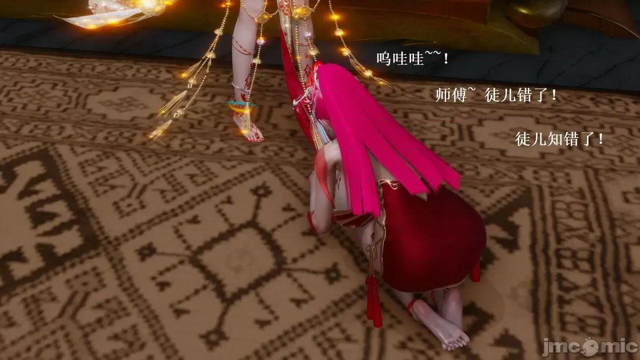 彩虹魔法少女 [Ryuke黑沙] 彩虹魔法少女 (葫芦妹) 第28-29集（完整版）+30集（公开版） [中国语] 第323页