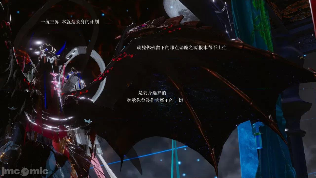 彩虹魔法少女 [Ryuke黑沙] 彩虹魔法少女 (葫芦妹)  31 第4页