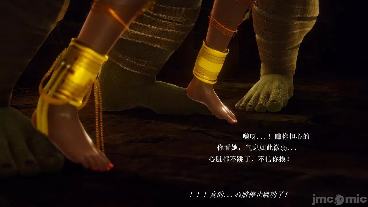 彩虹魔法少女 [Ryuke黑沙] 彩虹魔法少女 (葫芦妹)  31 第9页