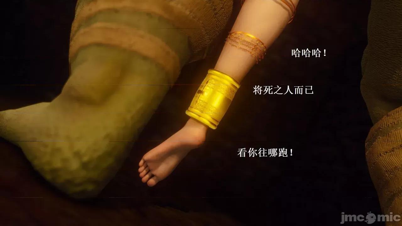 彩虹魔法少女 [Ryuke黑沙] 彩虹魔法少女 (葫芦妹)  31 第27页