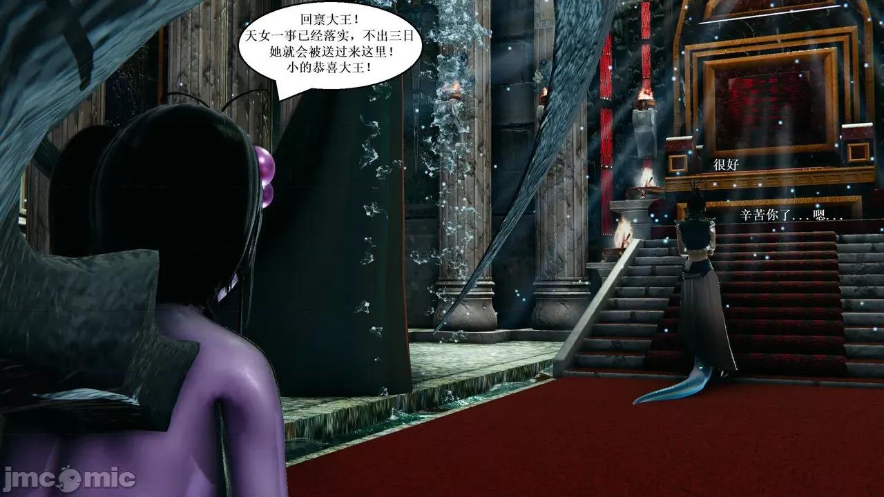 彩虹魔法少女 [Ryuke黑沙] 彩虹魔法少女 (葫芦妹)  31 第47页