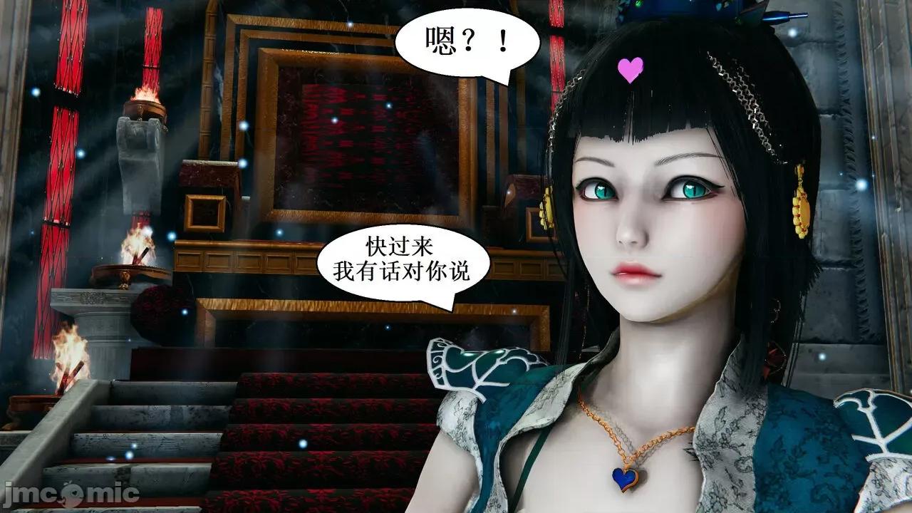 彩虹魔法少女 [Ryuke黑沙] 彩虹魔法少女 (葫芦妹)  31 第48页