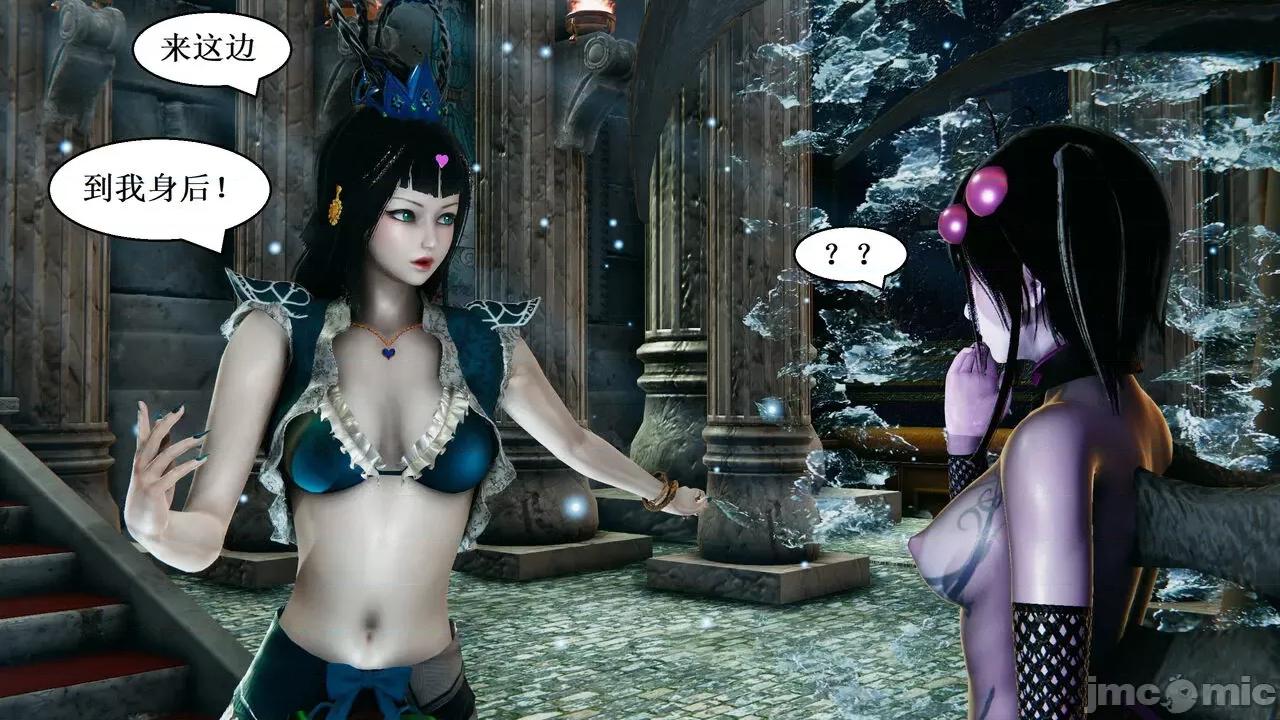 彩虹魔法少女 [Ryuke黑沙] 彩虹魔法少女 (葫芦妹)  31 第49页