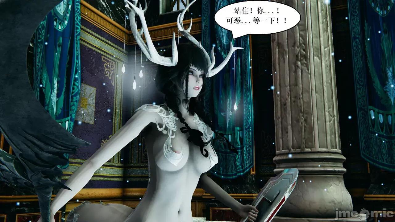 彩虹魔法少女 [Ryuke黑沙] 彩虹魔法少女 (葫芦妹)  31 第57页