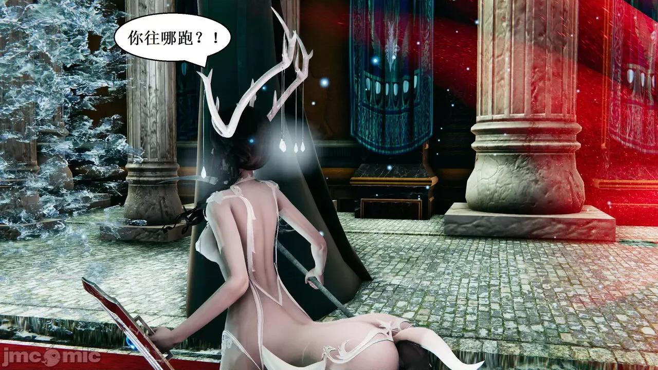 彩虹魔法少女 [Ryuke黑沙] 彩虹魔法少女 (葫芦妹)  31 第58页