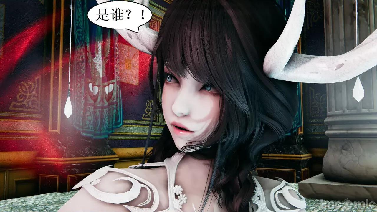 彩虹魔法少女 [Ryuke黑沙] 彩虹魔法少女 (葫芦妹)  31 第60页
