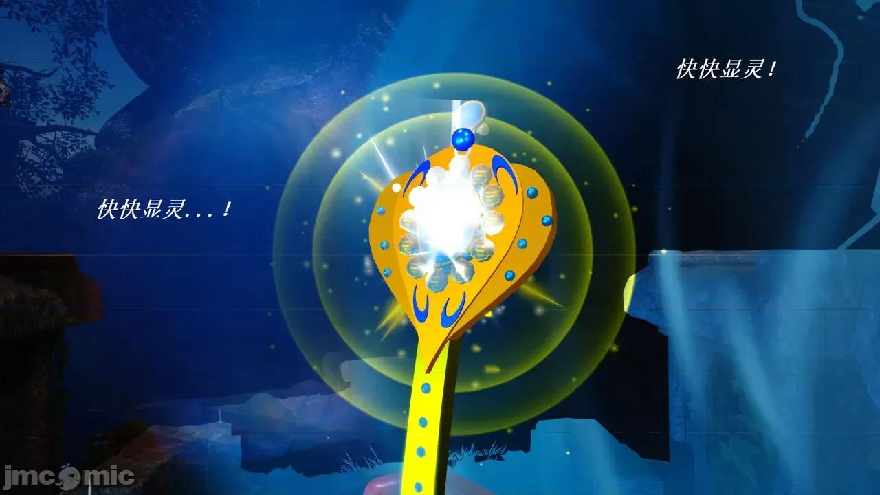 彩虹魔法少女 [Ryuke黑沙] 彩虹魔法少女 (葫芦妹)  31 第66页