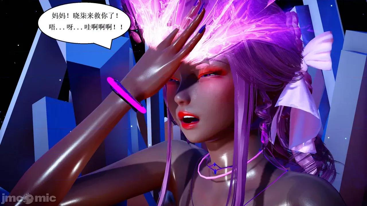 彩虹魔法少女 [Ryuke黑沙] 彩虹魔法少女 (葫芦妹)  31 第80页