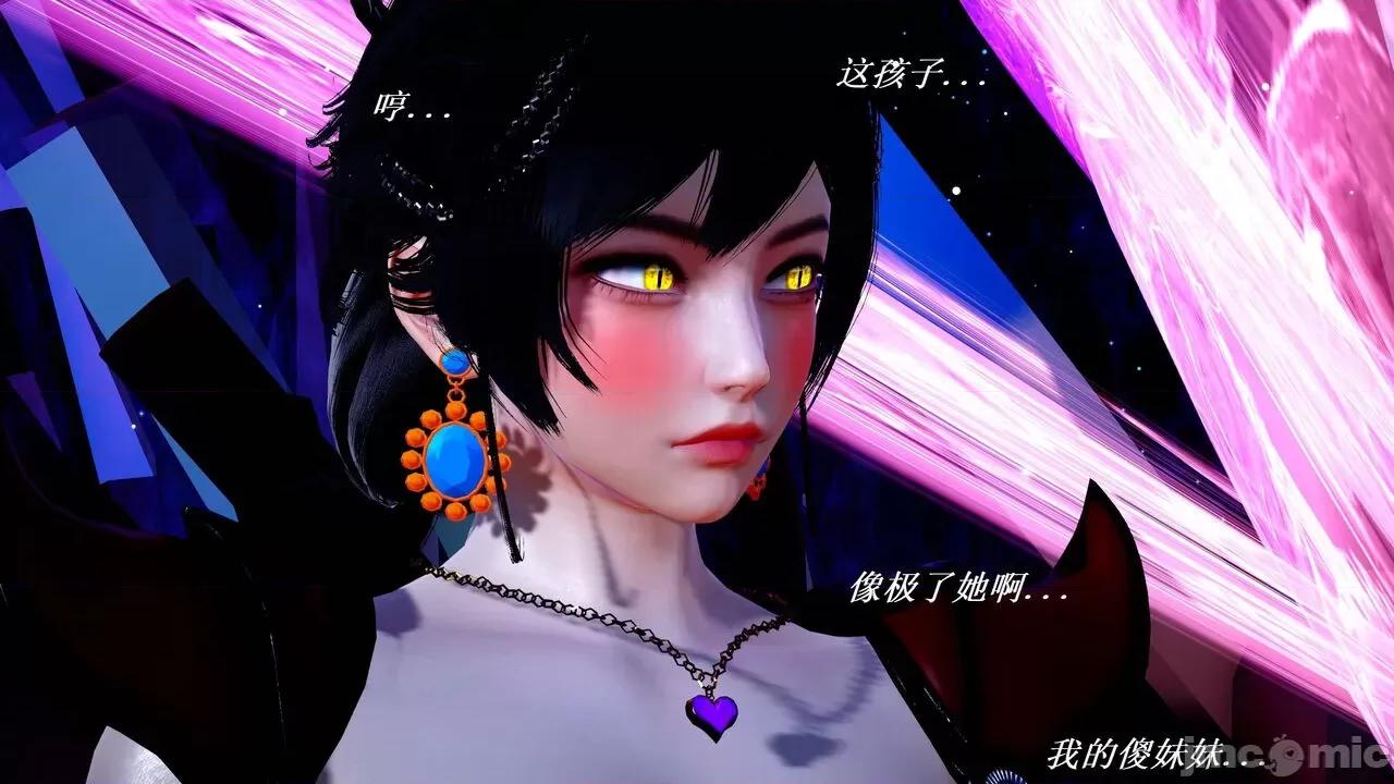 彩虹魔法少女 [Ryuke黑沙] 彩虹魔法少女 (葫芦妹)  31 第81页