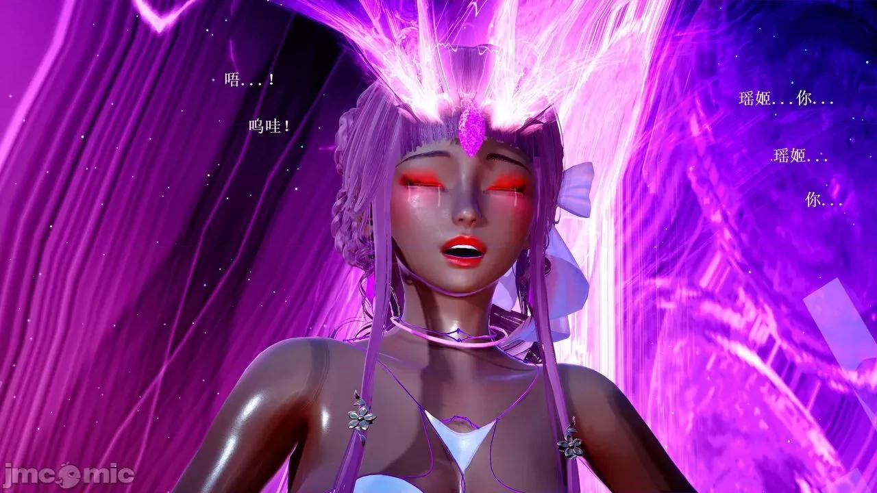 彩虹魔法少女 [Ryuke黑沙] 彩虹魔法少女 (葫芦妹)  31 第83页