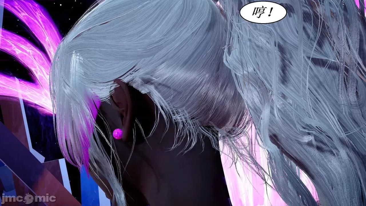 彩虹魔法少女 [Ryuke黑沙] 彩虹魔法少女 (葫芦妹)  31 第88页