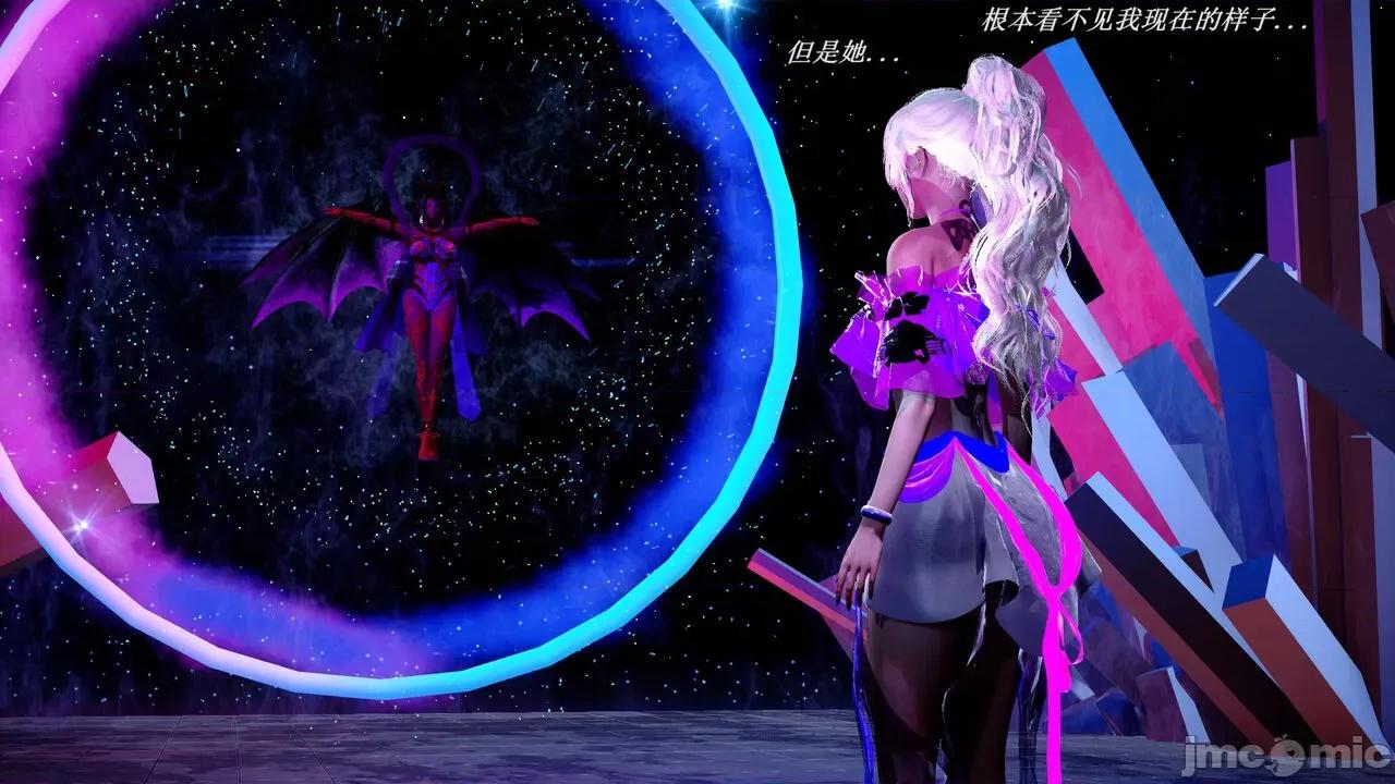 彩虹魔法少女 [Ryuke黑沙] 彩虹魔法少女 (葫芦妹)  31 第95页
